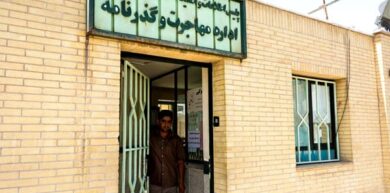 Yazd Passport and Visa Extension Office